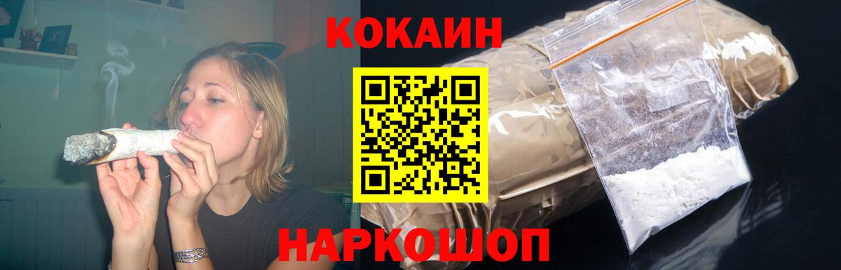 Карабулак  купить закладку  Вход с VPN  КОКАИН Колумбийский  КОКАИН Перу  Кокаин 
