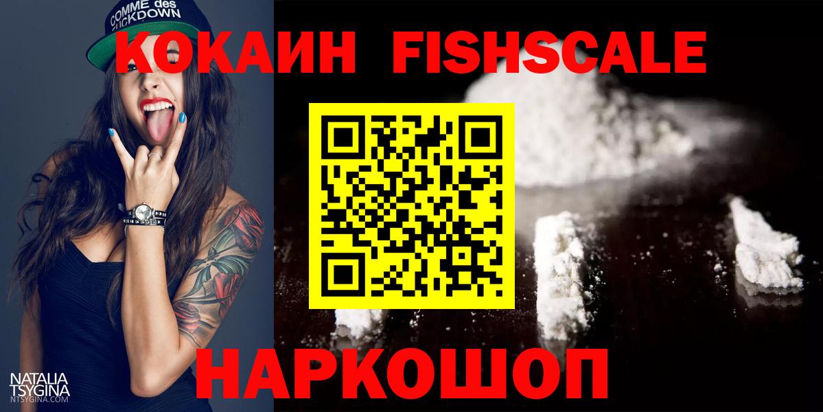 COCAIN 97% Карабулак