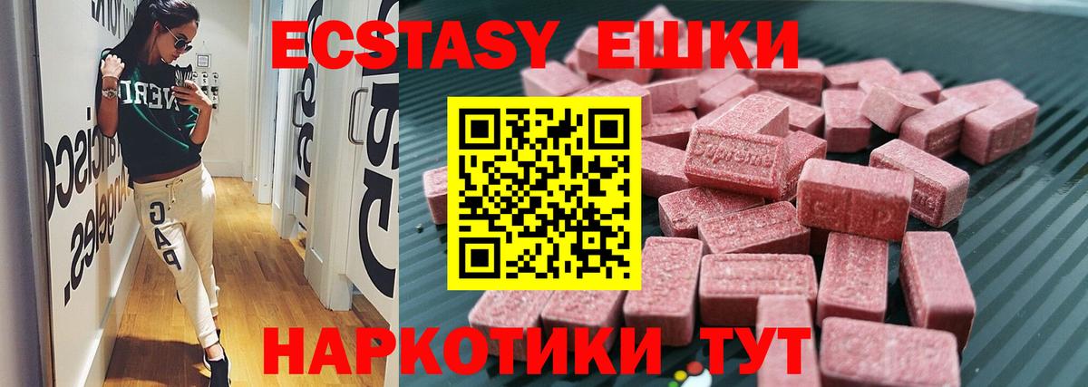 Карабулак  Ecstasy MDMA  Вход с VPN  Ecstasy круглые 