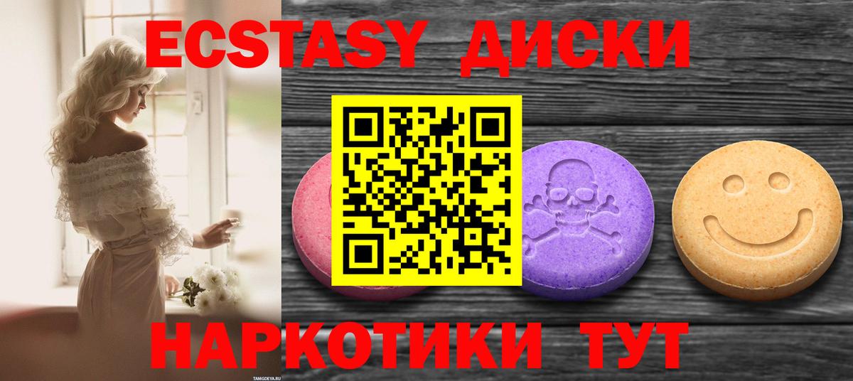 ГАШИШ Карабулак