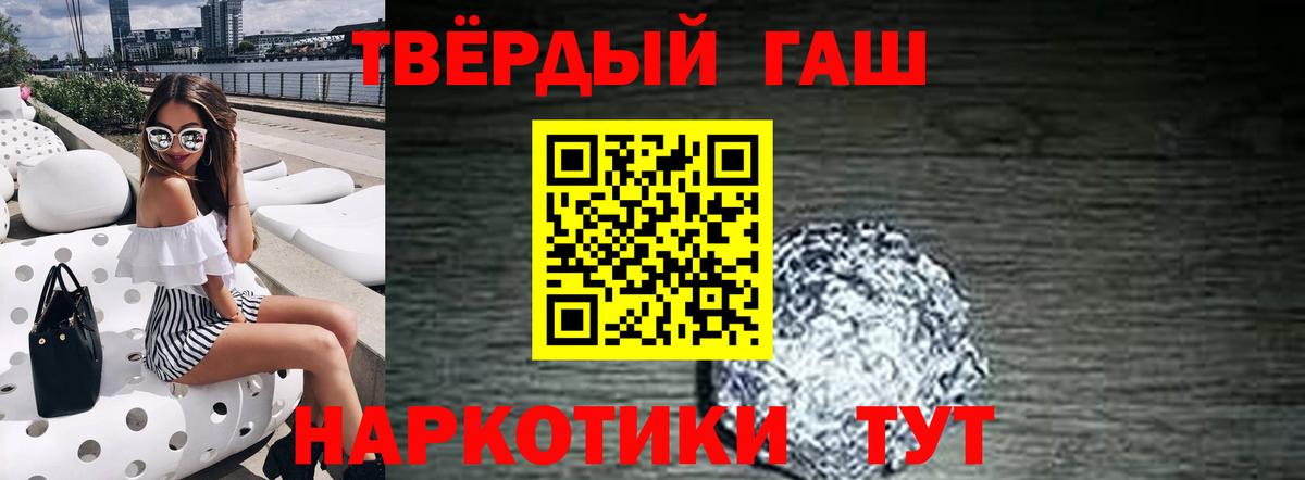 ГАШИШ гарик Карабулак