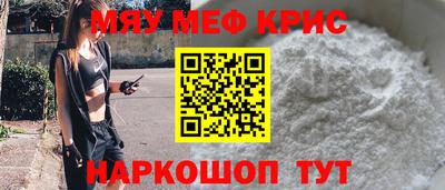 мескалин Мариинск