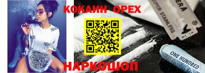 первитин Малоярославец