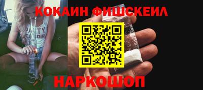 первитин Малоярославец