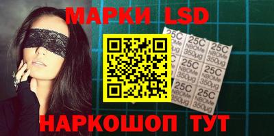 мескалин Мариинск