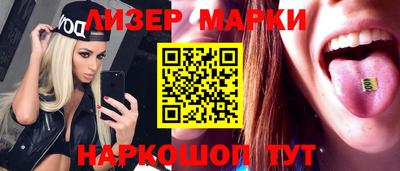 мескалин Мариинск