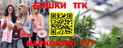 мескалин Мариинск