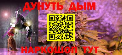 мескалин Мариинск