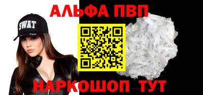 первитин Малоярославец