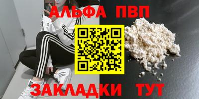 первитин Малоярославец