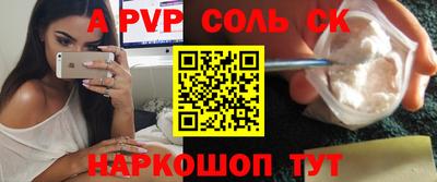 первитин Малоярославец