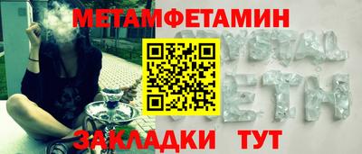 мескалин Мариинск