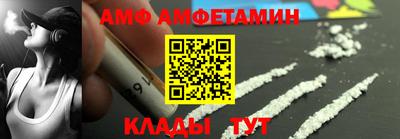первитин Малоярославец
