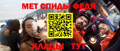 мескалин Мариинск