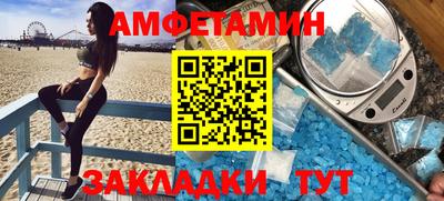 первитин Малоярославец