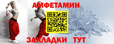 мескалин Мариинск