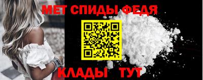 мескалин Мариинск