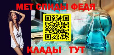 первитин Малоярославец
