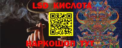 мескалин Мариинск