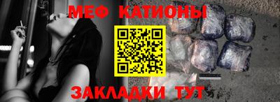 мескалин Мариинск