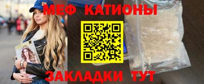 первитин Малоярославец