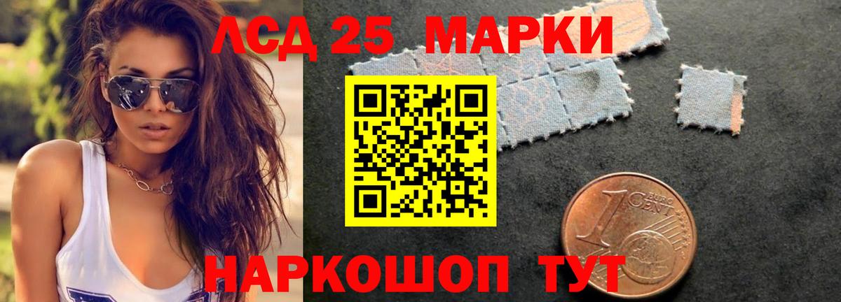 ЛСД экстази ecstasy Карабулак