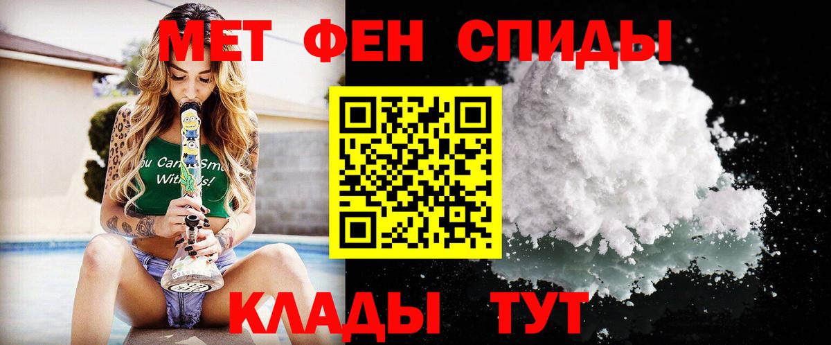 Метамфетамин Декстрометамфетамин 99.9% Карабулак