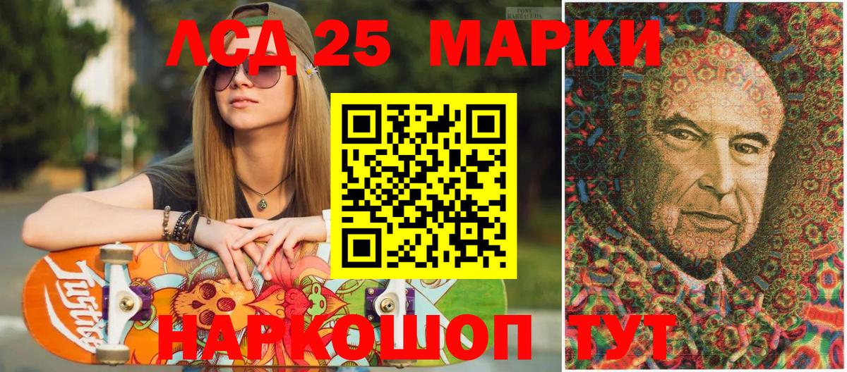 Наркотические марки 1,8мг Карабулак