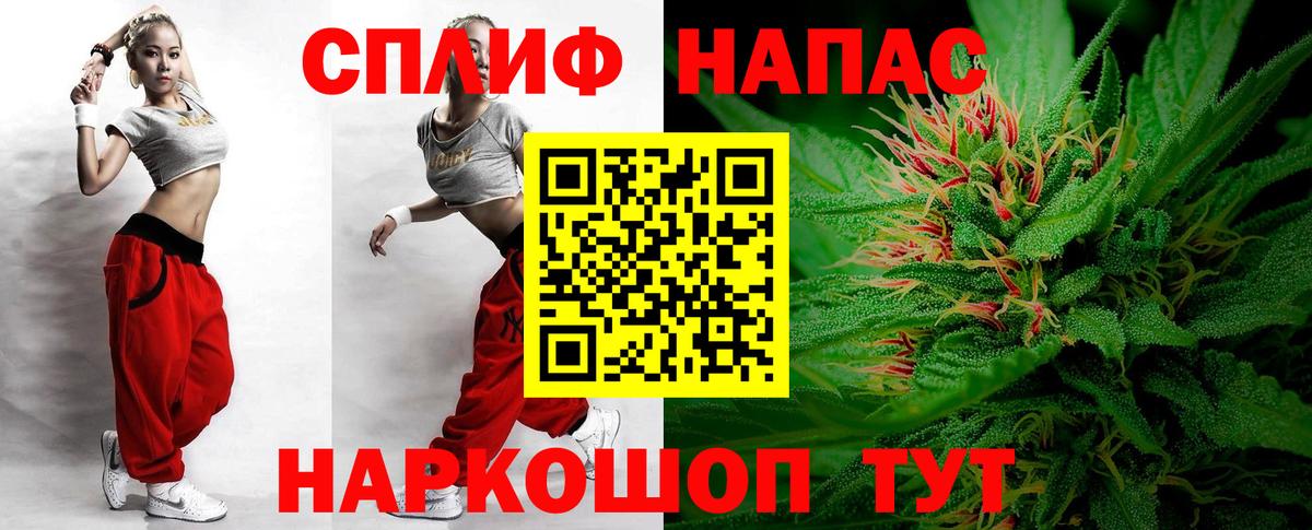 Канабис марихуана  Каннабис MAZAR  Канабис VHQ  Карабулак  Бошки Шишки индика  Вход с VPN 